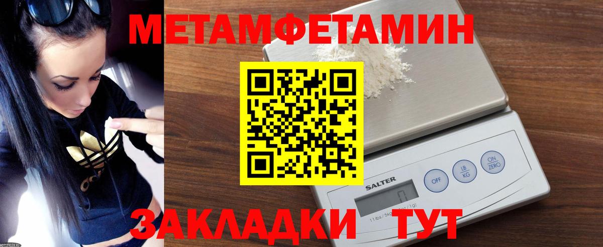 Алатырь  АМФ 98%  Амфетамин  Вход с VPN  Amphetamine 