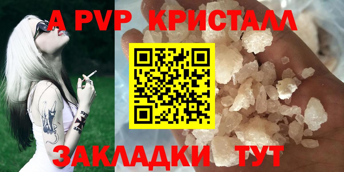 A-PVP СК Алатырь