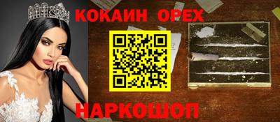 скорость Усть-Джегута