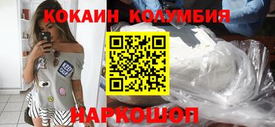 прущий лед Туймазы