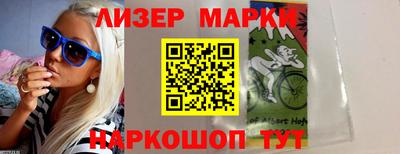MESCALINE Усть-Илимск