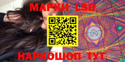 MESCALINE Усть-Илимск