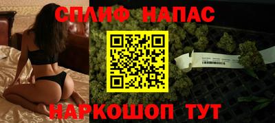 MESCALINE Усть-Илимск
