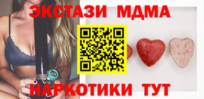 амфетамин Тулун