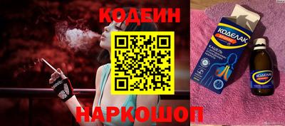 MESCALINE Усть-Илимск