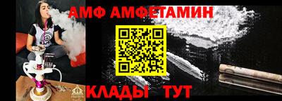 прущий лед Туймазы