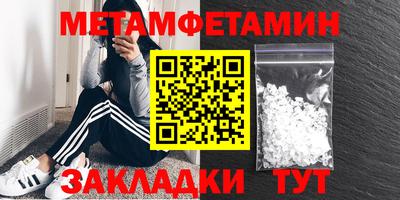 амфетамин Тулун