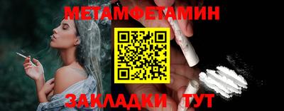 прущий лед Туймазы