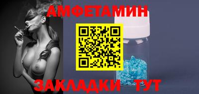 амфетамин Тулун