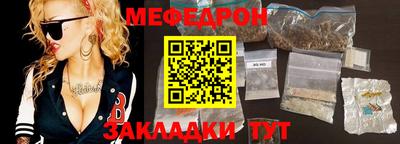 прущий лед Туймазы
