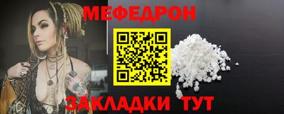 прущий лед Туймазы