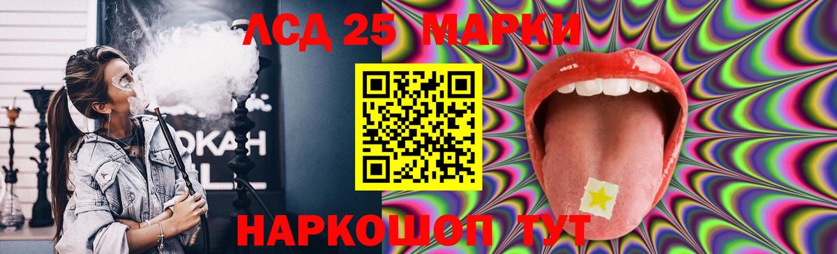 ЛСД экстази кислота    зеркало  Вход с VPN  Алатырь  ЛСД экстази ecstasy 