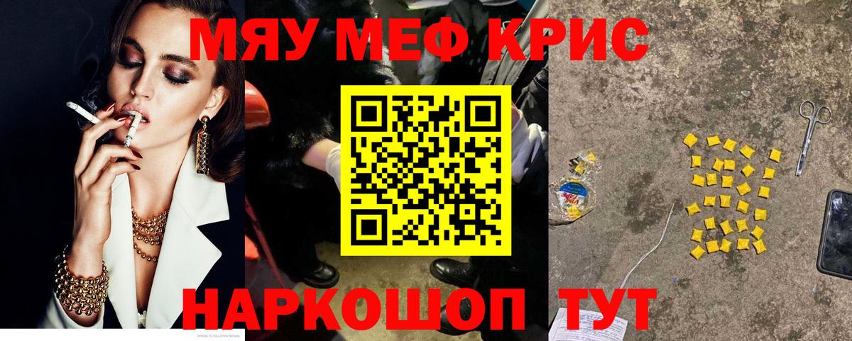 МЯУ-МЯУ 4 MMC  МЯУ-МЯУ  Алатырь  Вход с VPN 