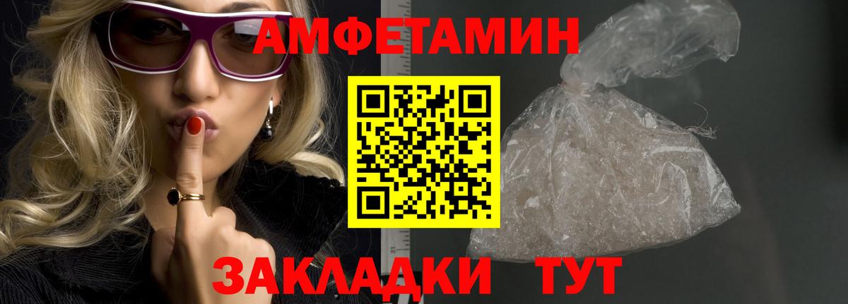 Первитин Декстрометамфетамин 99.9%  Вход с VPN  Первитин Декстрометамфетамин 99.9%  Алатырь 