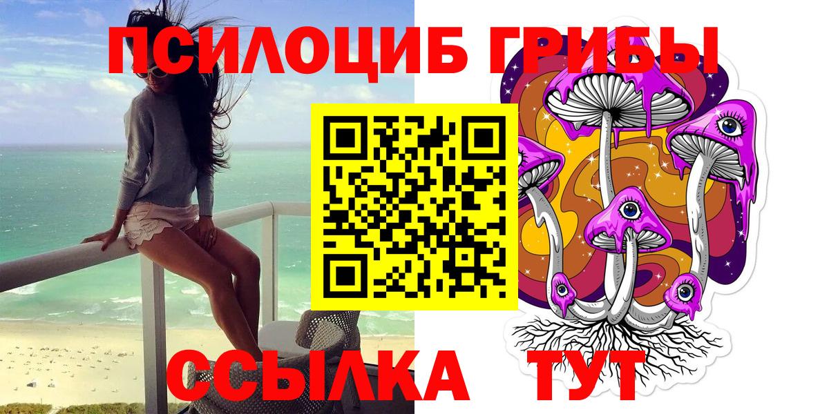Галлюциногенные грибы мухоморы  Вход с VPN  Алатырь  Галлюциногенные грибы мухоморы 