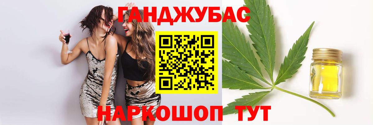 Бошки Шишки гибрид  МАРИХУАНА тримм  Алатырь  Вход с VPN 
